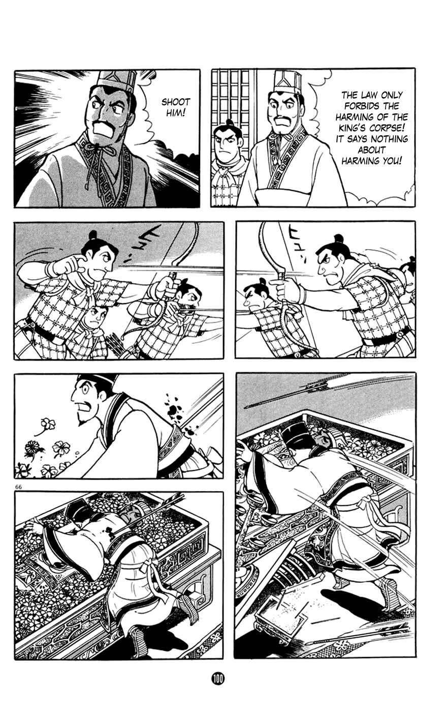 Page 66 Chapter 2 Shiki