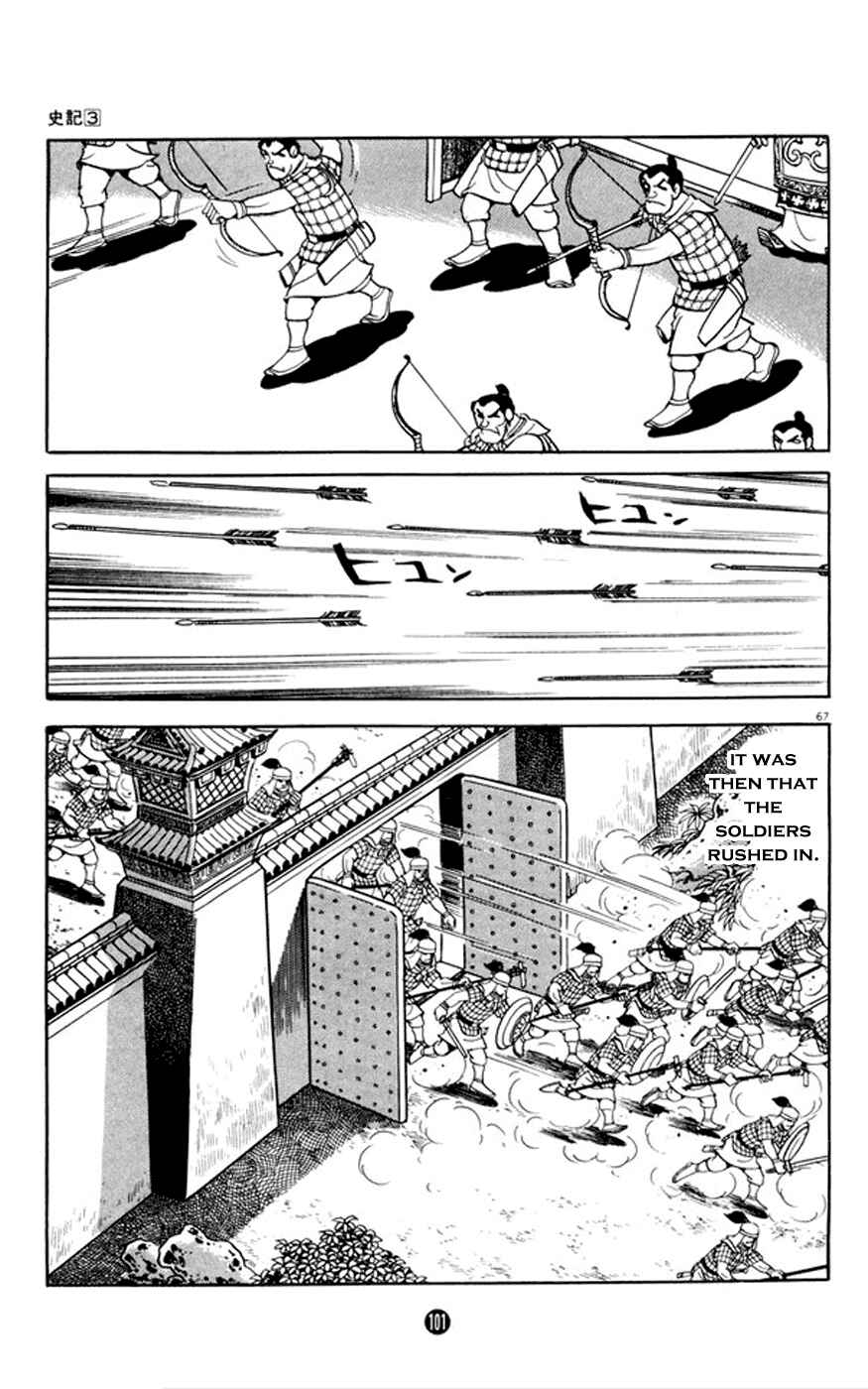 Page 67 Chapter 2 Shiki