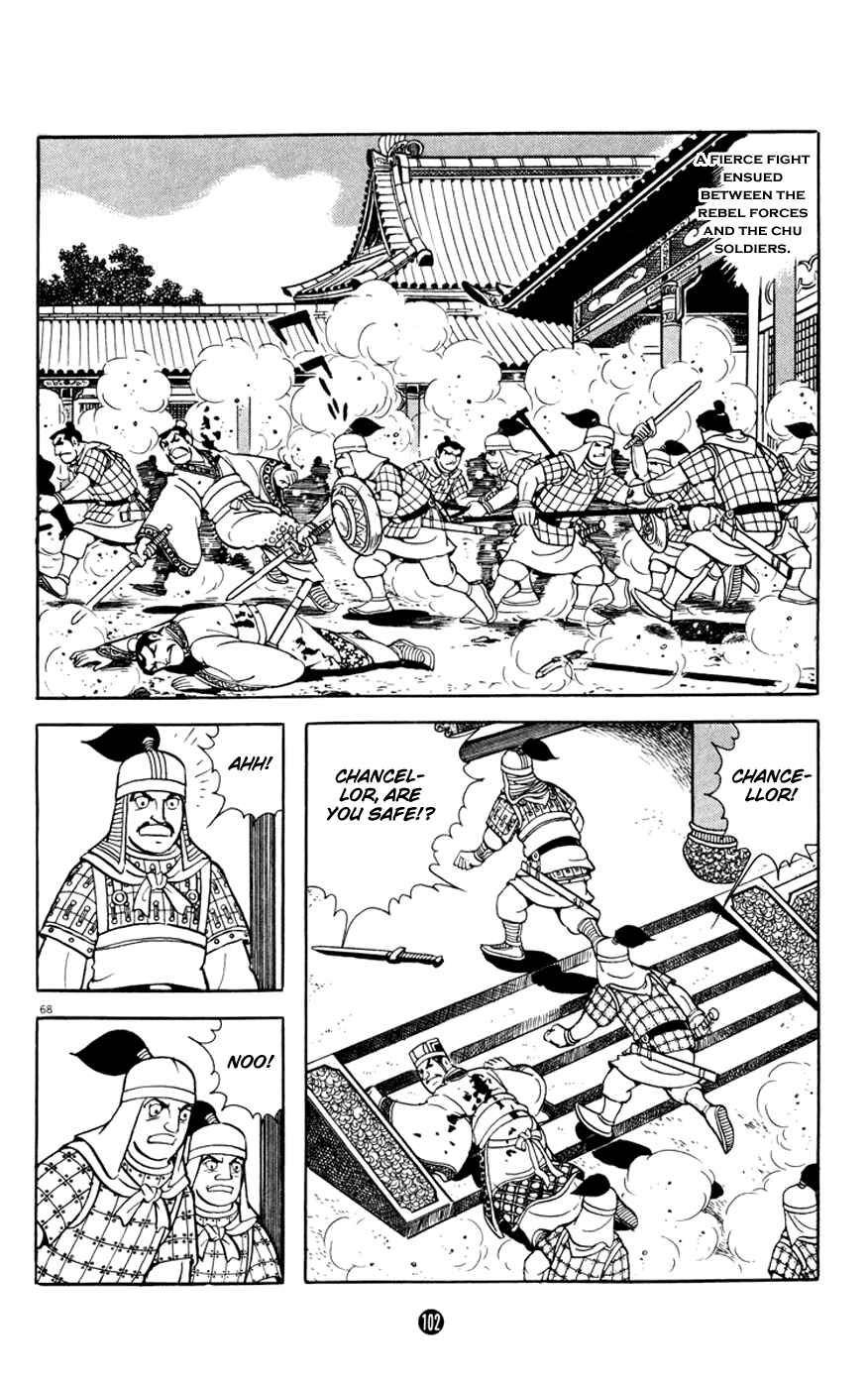 Page 68 Chapter 2 Shiki