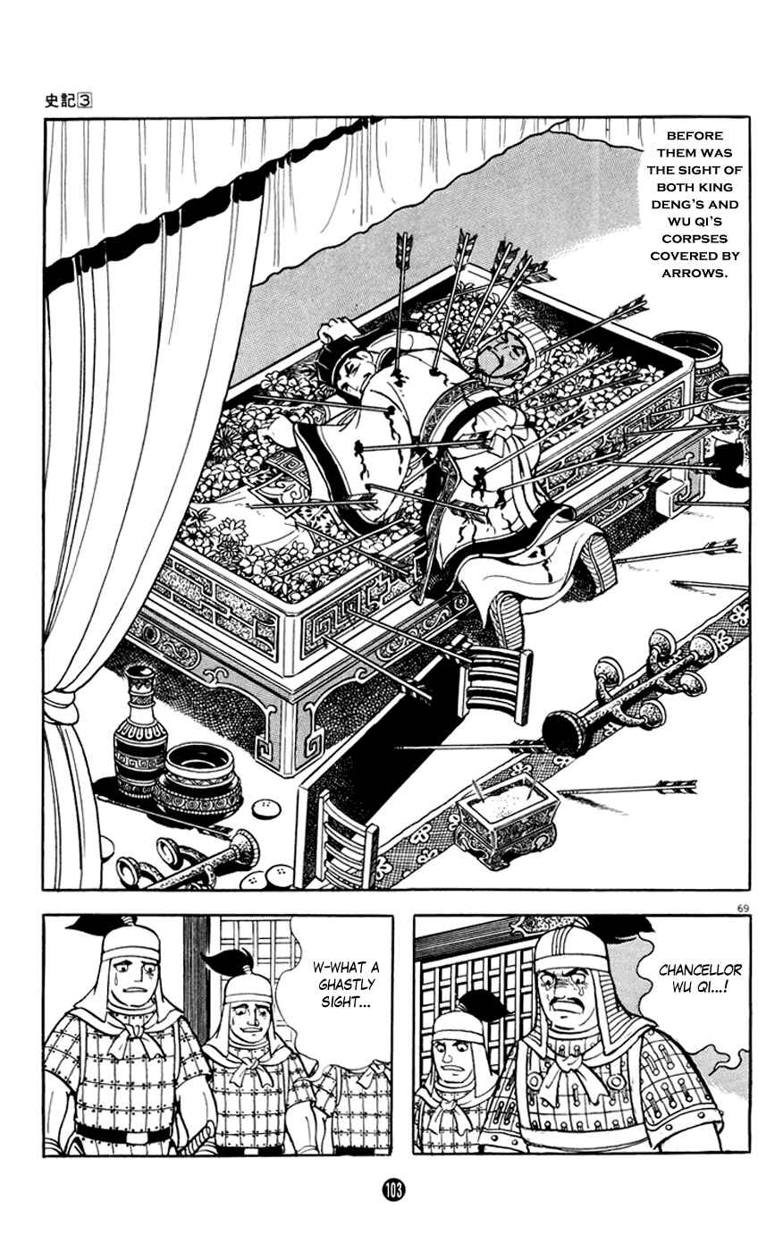Page 69 Chapter 2 Shiki
