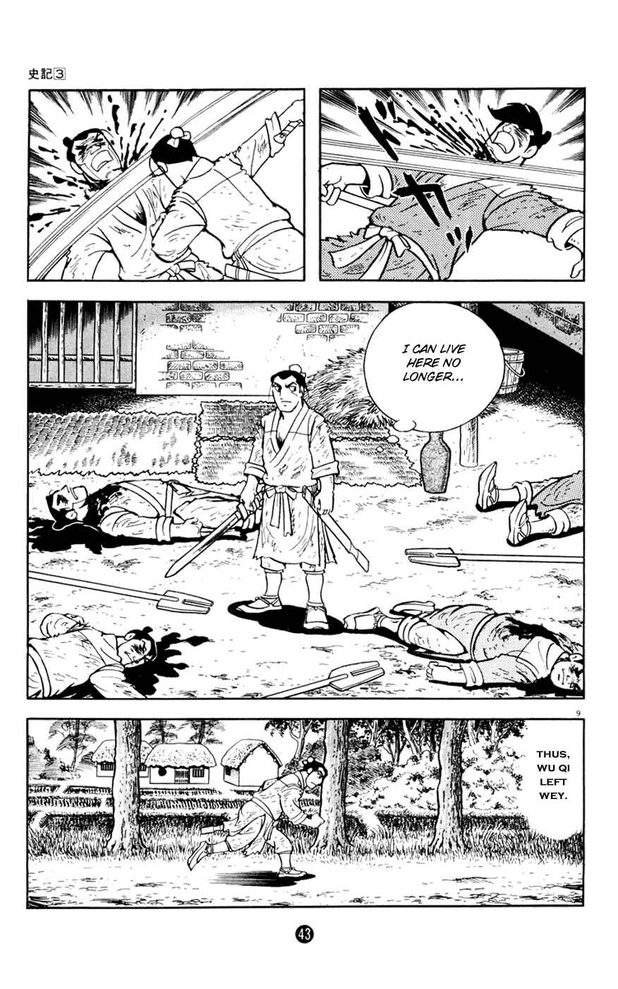 Page 9 Chapter 2 Shiki