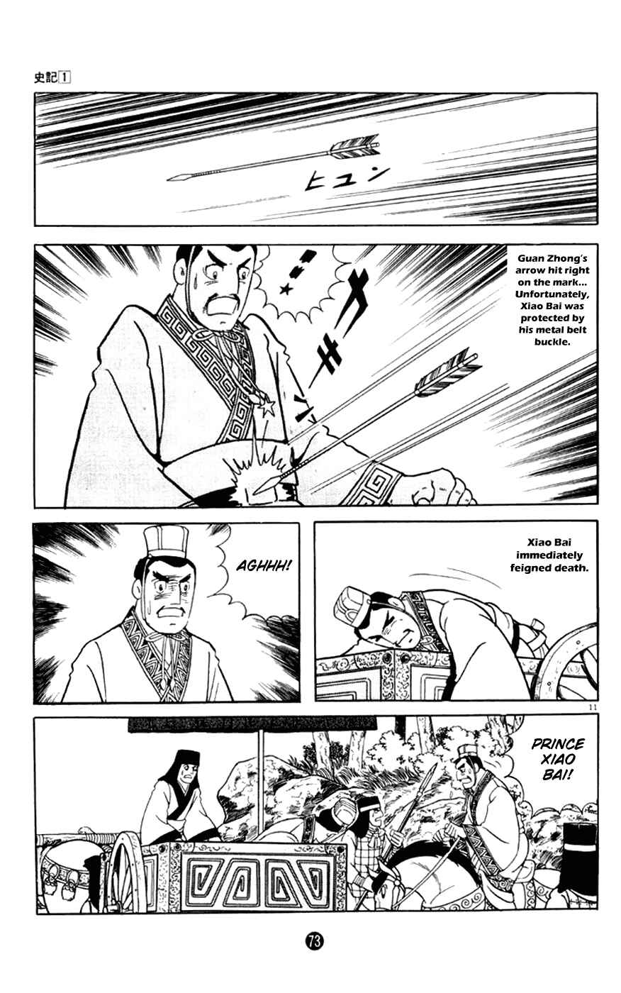 Page 11 Chapter 2 Shiki