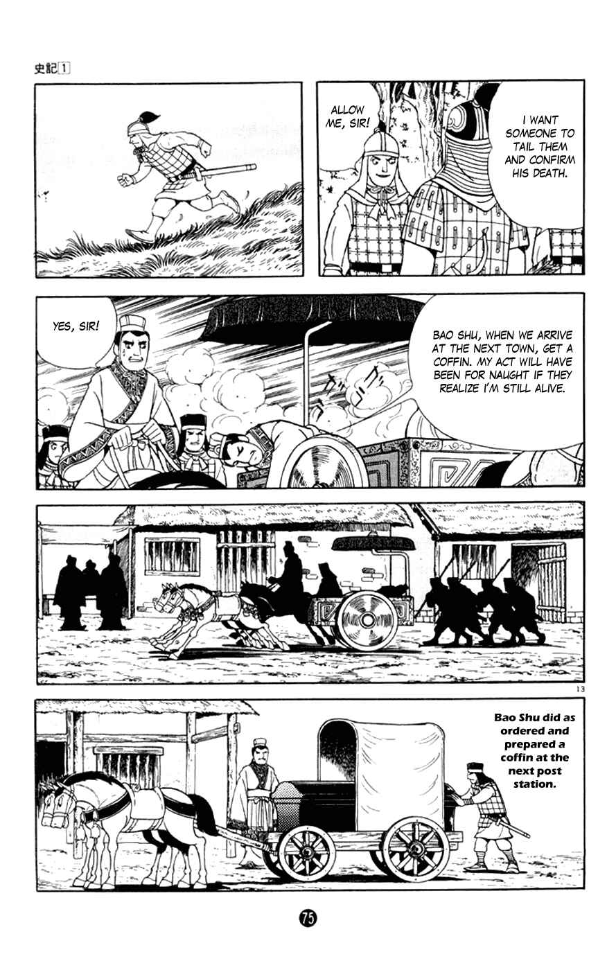 Page 13 Chapter 2 Shiki