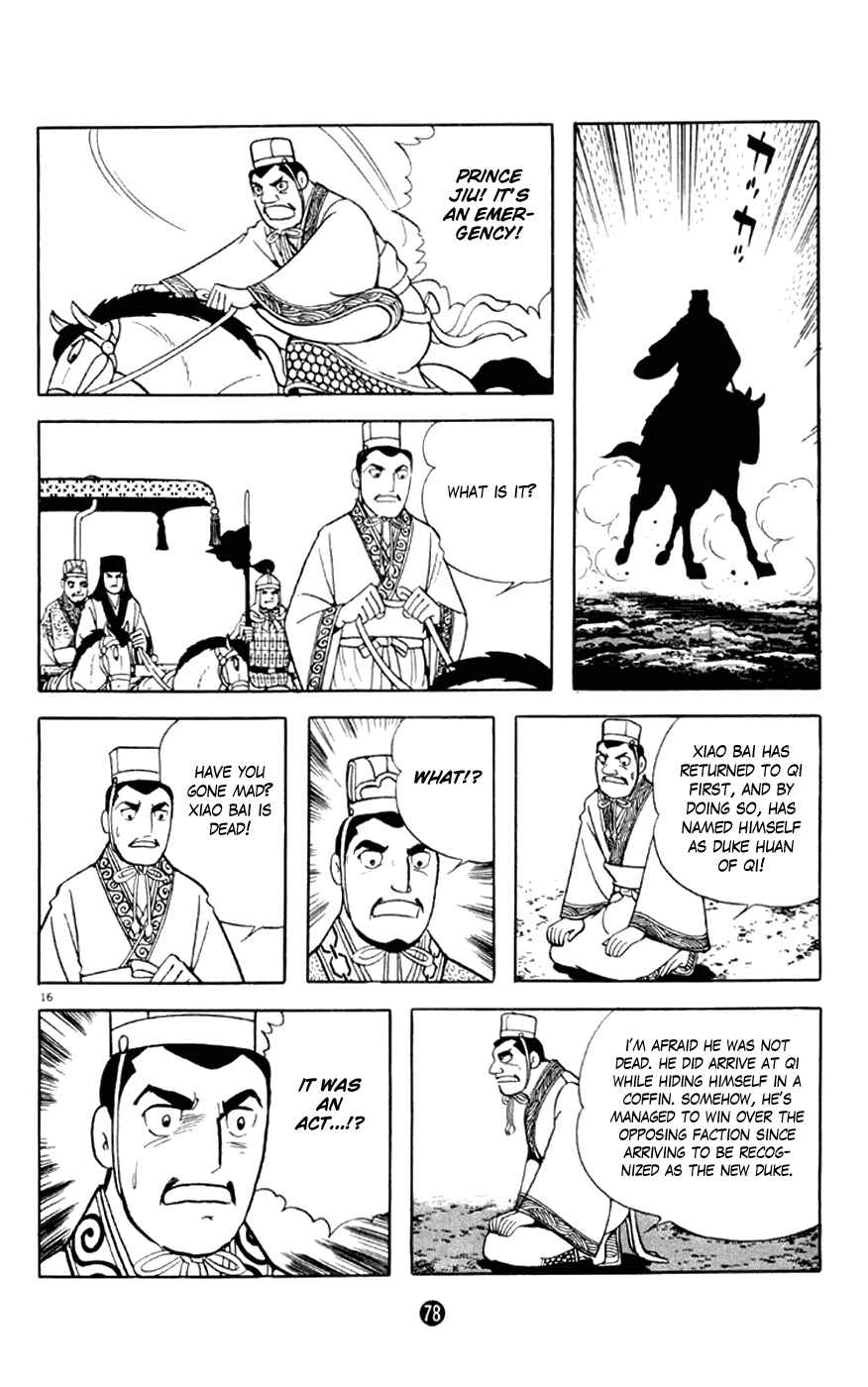 Page 16 Chapter 2 Shiki