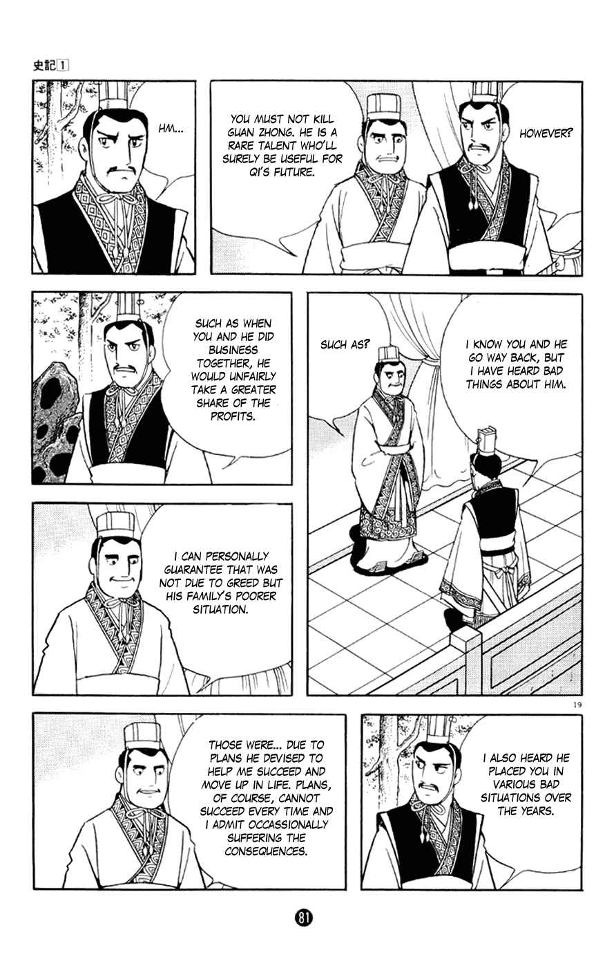 Page 19 Chapter 2 Shiki