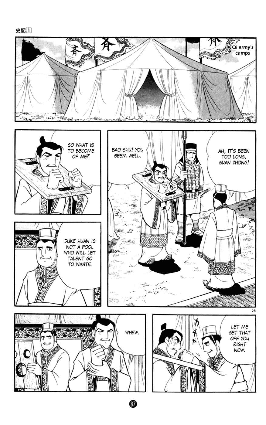Page 25 Chapter 2 Shiki