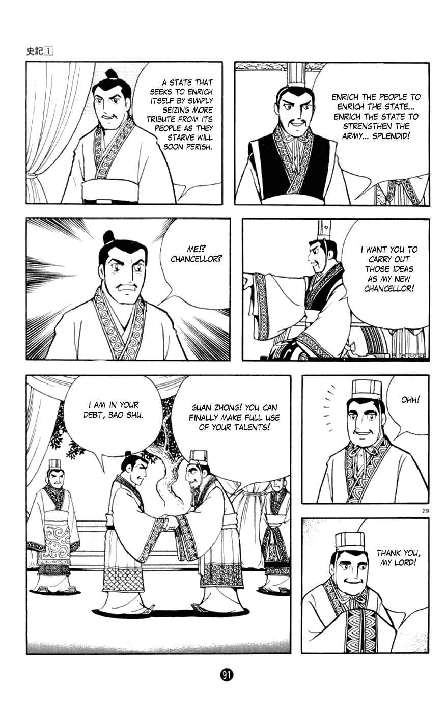 Page 29 Chapter 2 Shiki