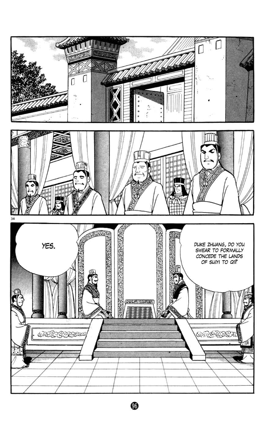 Page 34 Chapter 2 Shiki