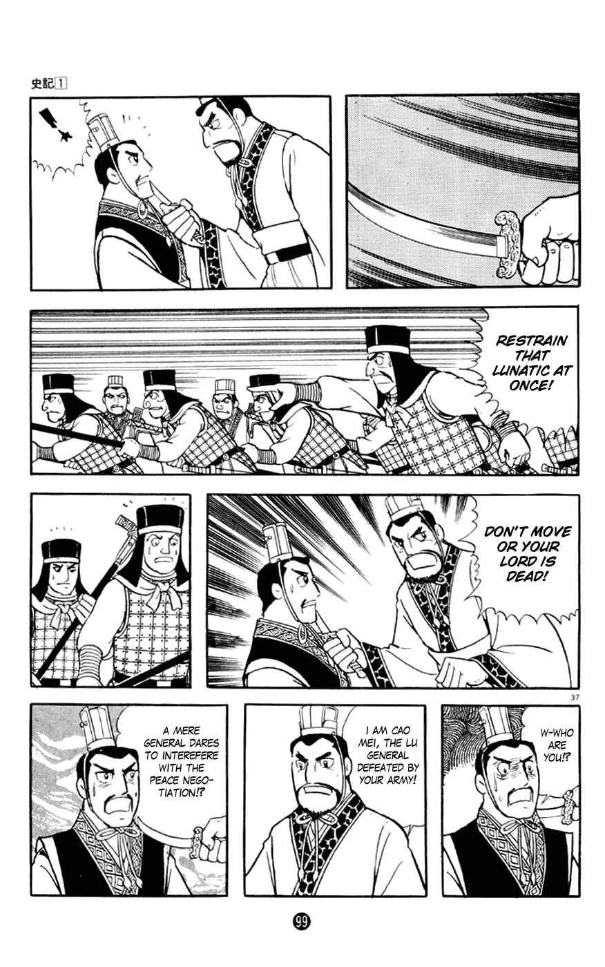 Page 37 Chapter 2 Shiki