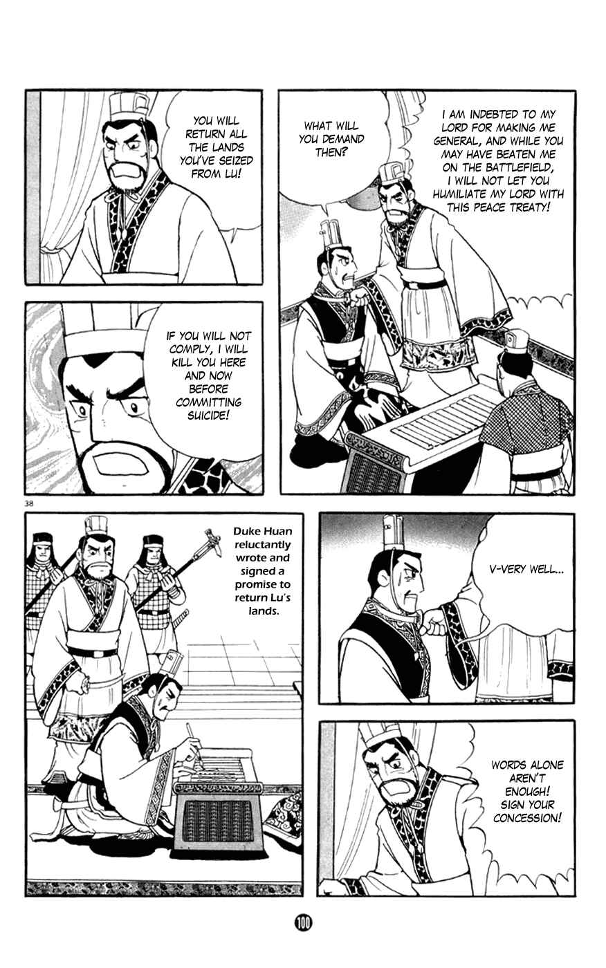 Page 38 Chapter 2 Shiki