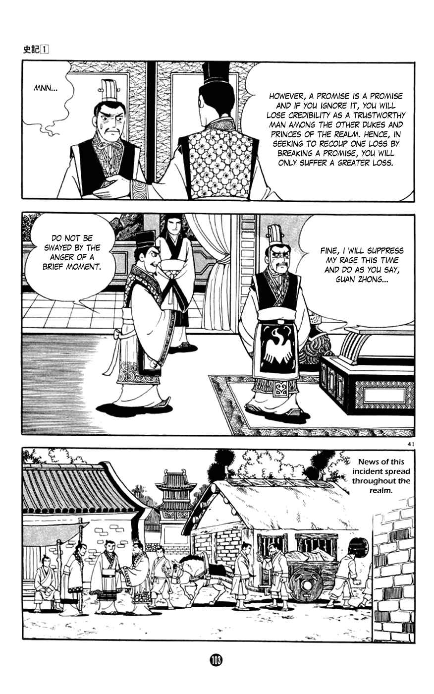 Page 41 Chapter 2 Shiki