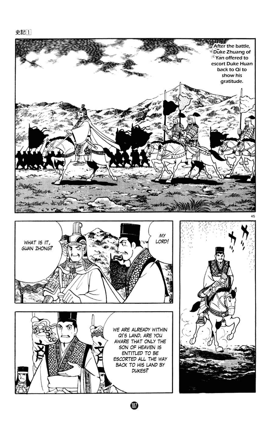 Page 45 Chapter 2 Shiki