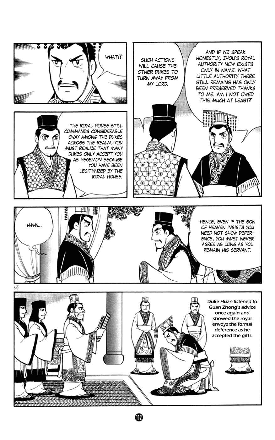 Page 50 Chapter 2 Shiki