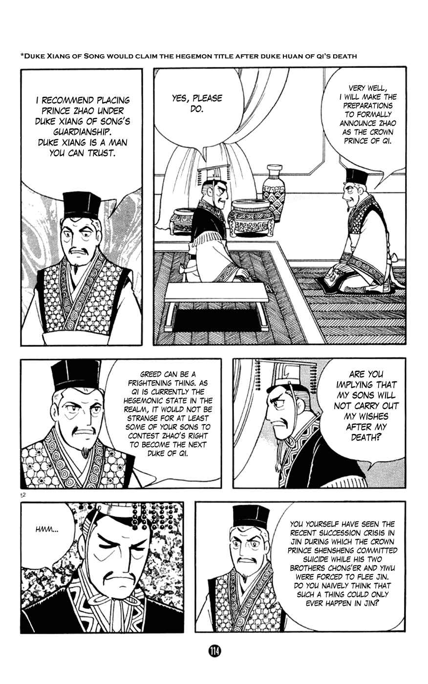 Page 52 Chapter 2 Shiki