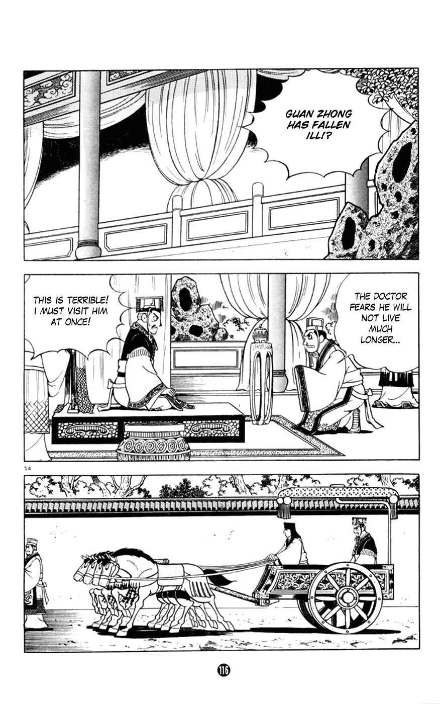 Page 54 Chapter 2 Shiki