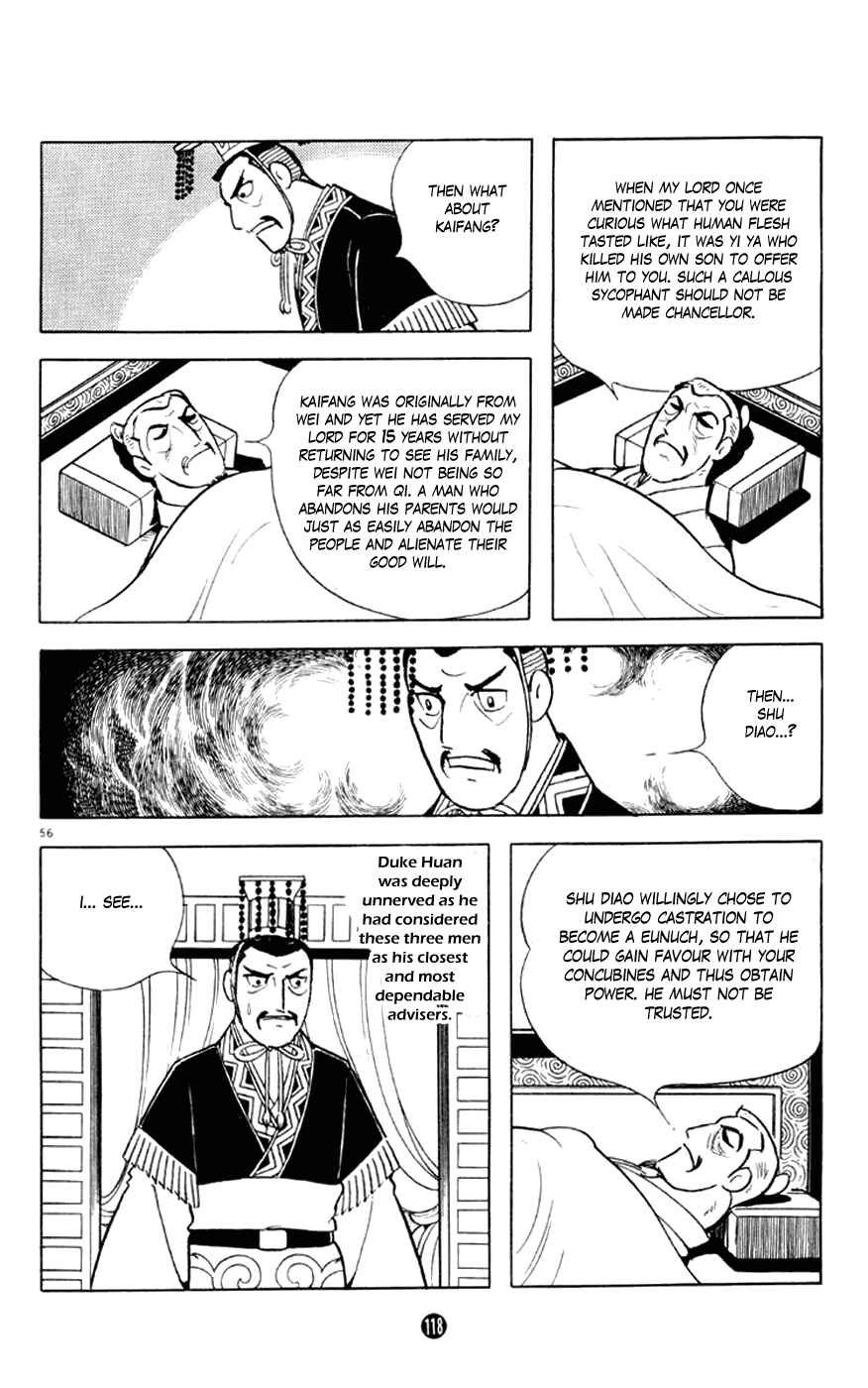 Page 56 Chapter 2 Shiki