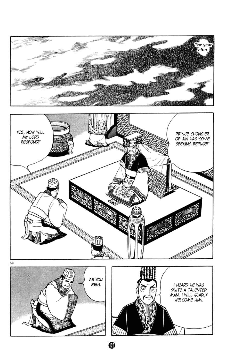 Page 58 Chapter 2 Shiki