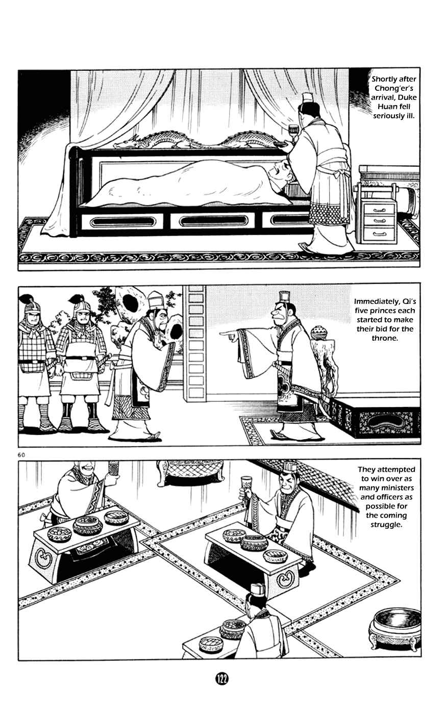 Page 60 Chapter 2 Shiki