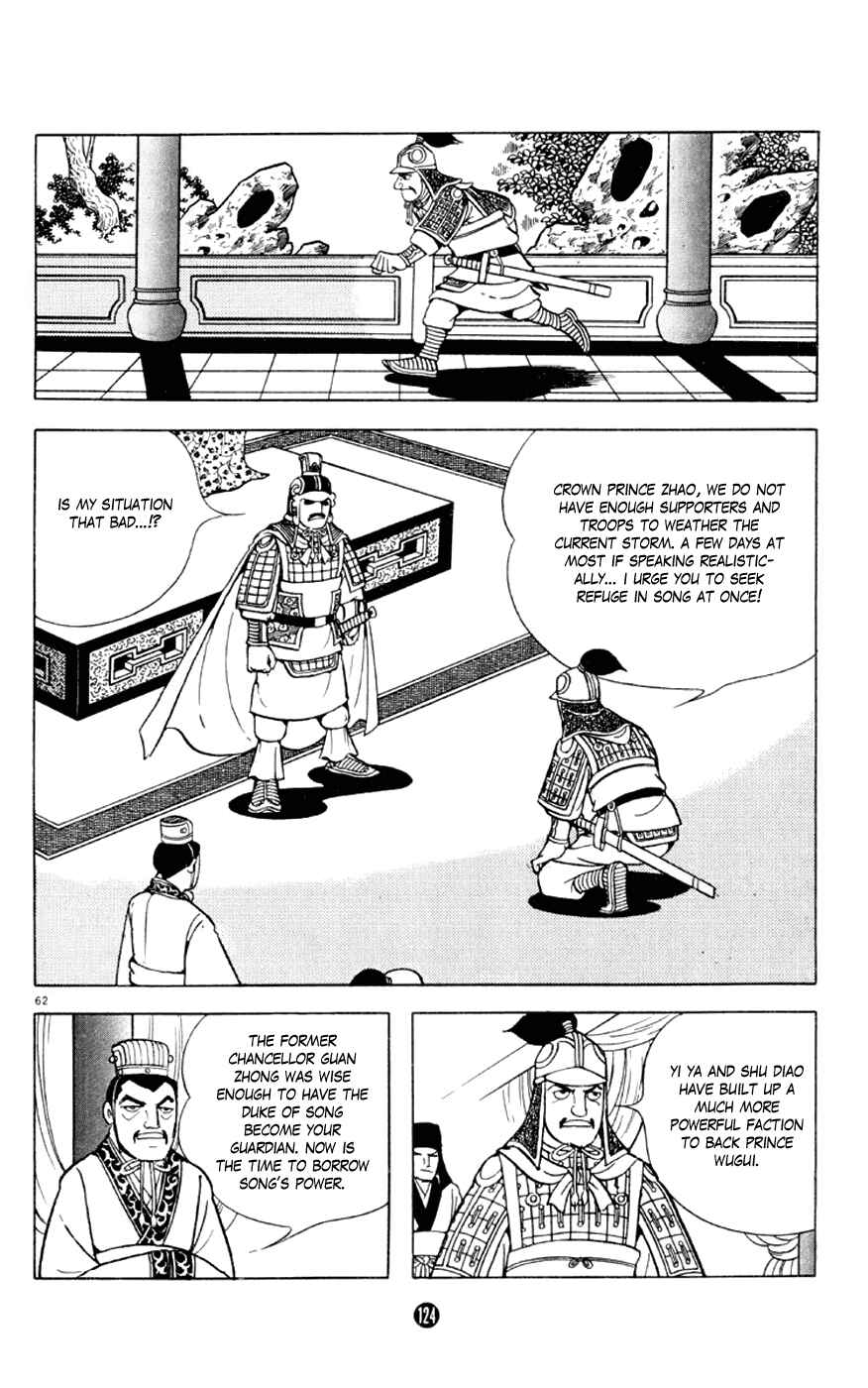 Page 62 Chapter 2 Shiki