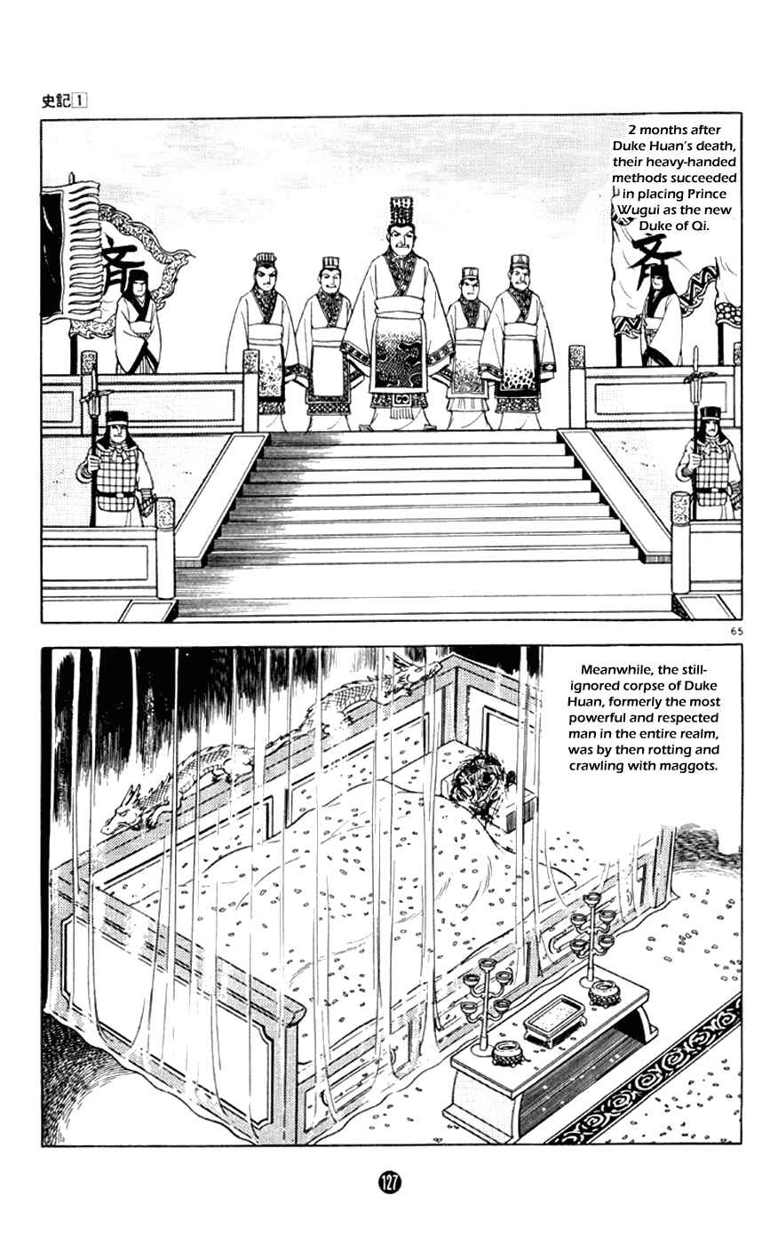 Page 65 Chapter 2 Shiki