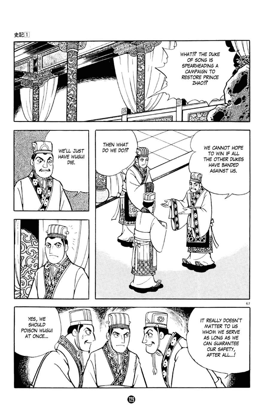 Page 67 Chapter 2 Shiki
