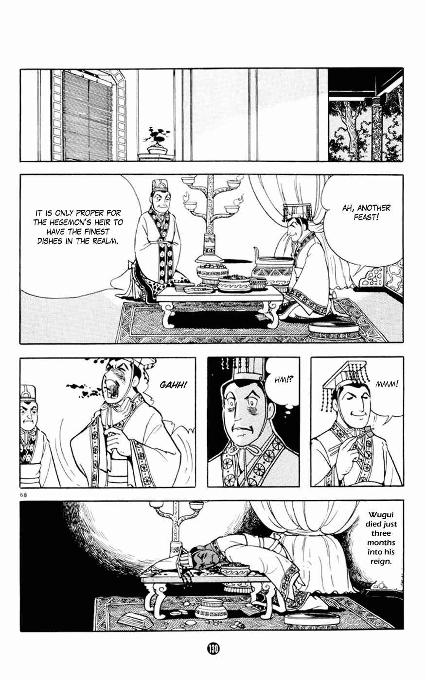 Page 68 Chapter 2 Shiki