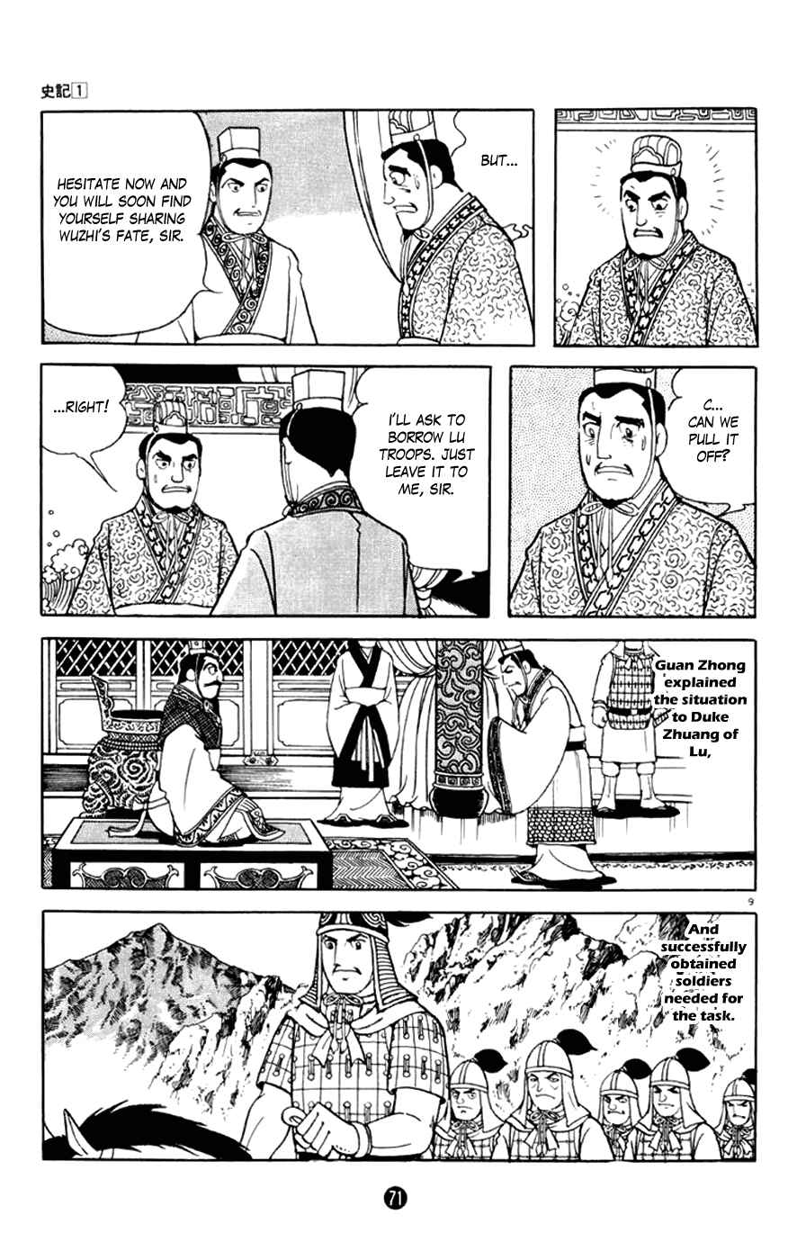 Page 9 Chapter 2 Shiki