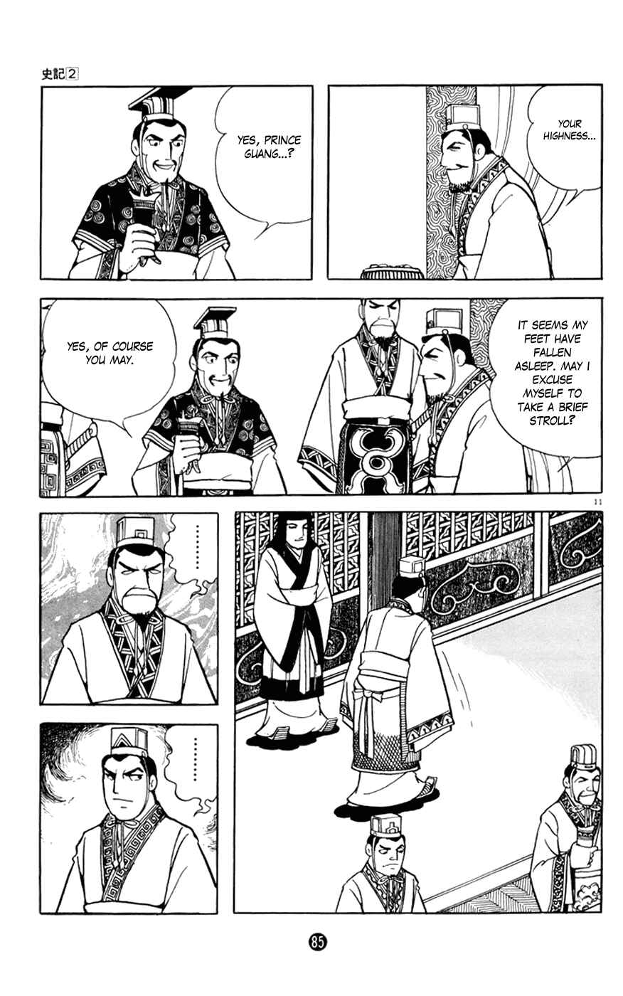 Page 11 Chapter 6 Shiki