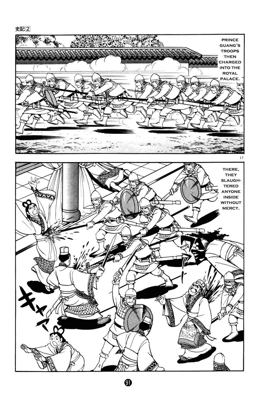 Page 17 Chapter 6 Shiki