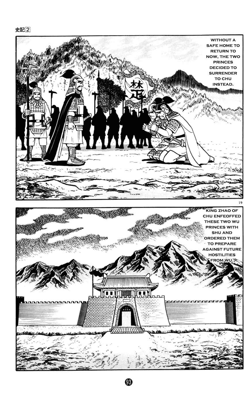 Page 19 Chapter 6 Shiki