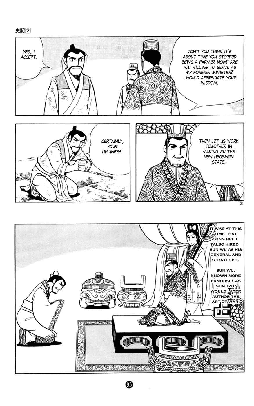 Page 21 Chapter 6 Shiki