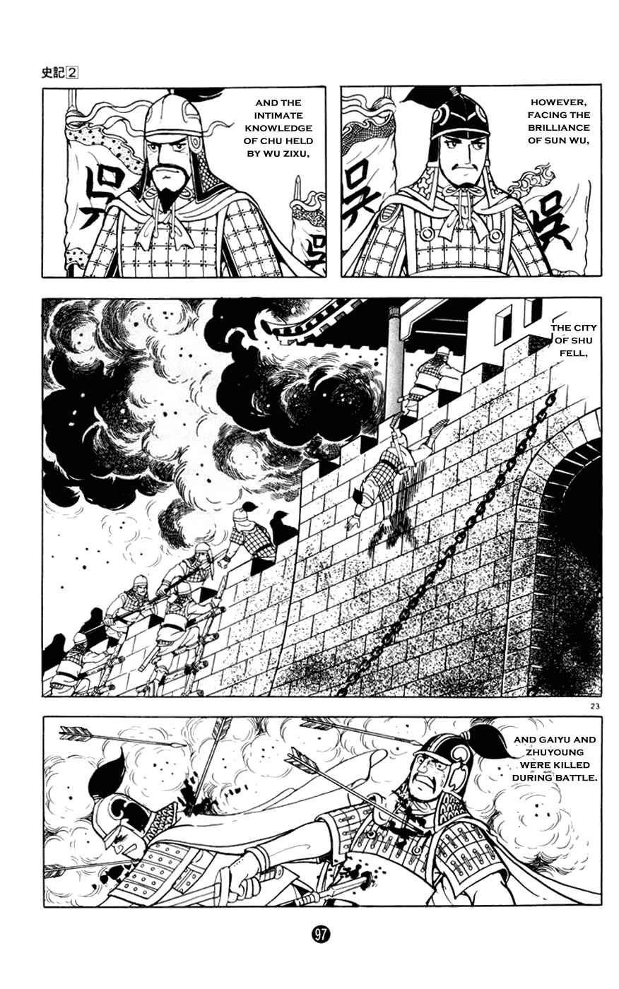 Page 23 Chapter 6 Shiki