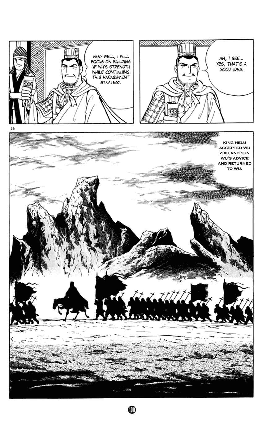 Page 26 Chapter 6 Shiki