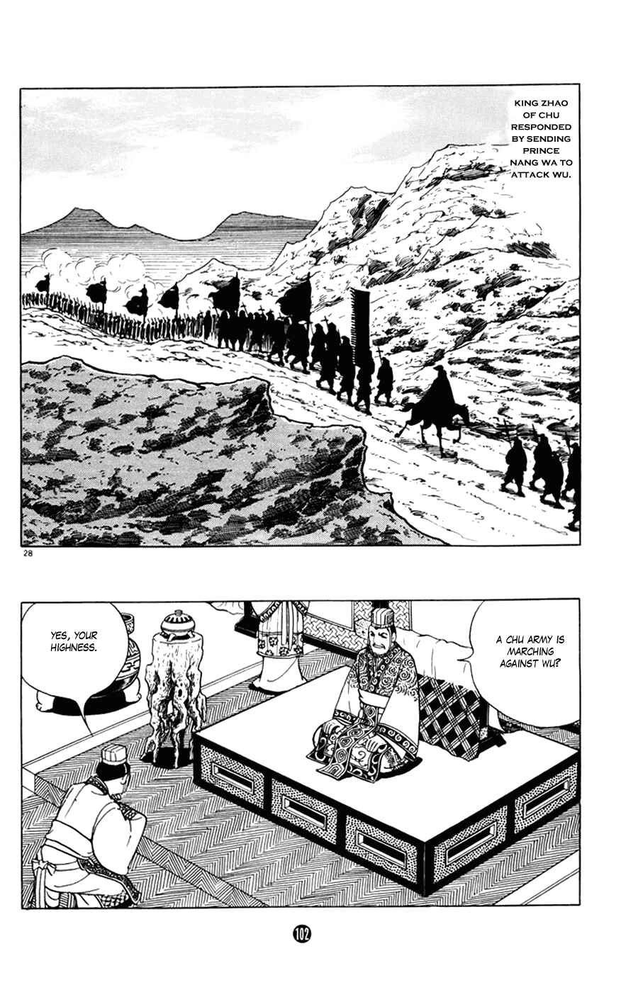 Page 28 Chapter 6 Shiki