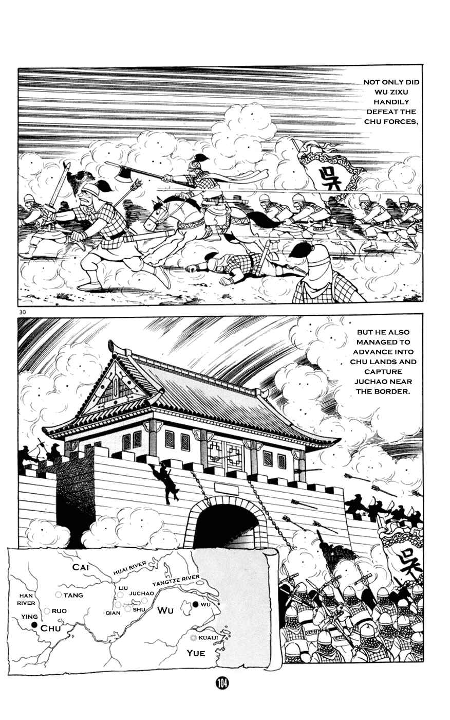 Page 30 Chapter 6 Shiki