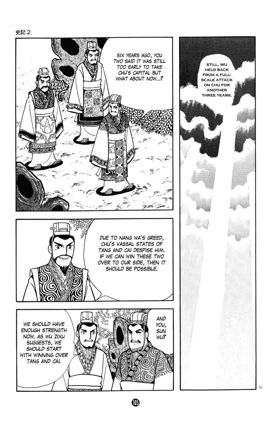 Page 31 Chapter 6 Shiki