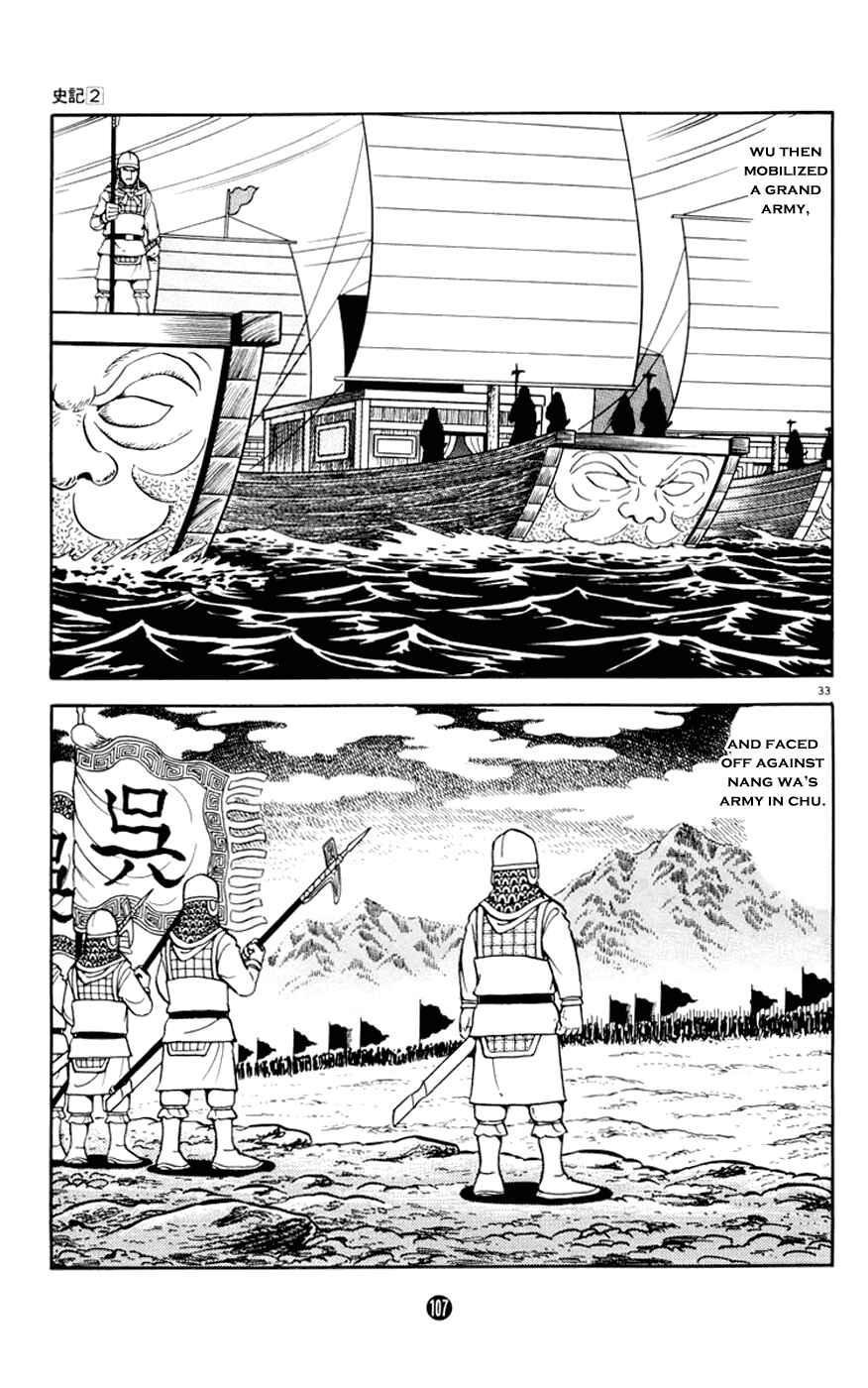 Page 33 Chapter 6 Shiki