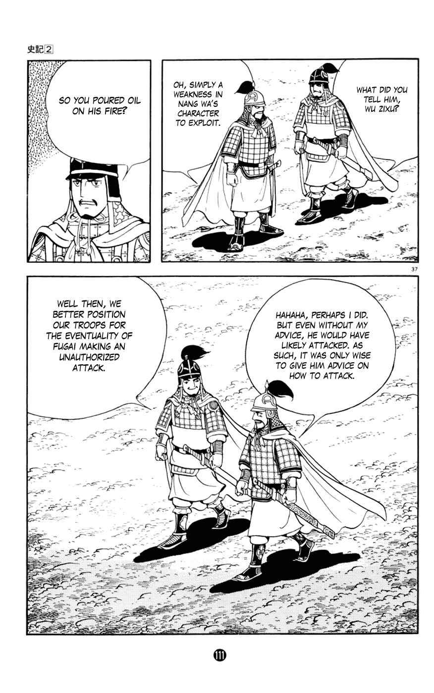 Page 37 Chapter 6 Shiki