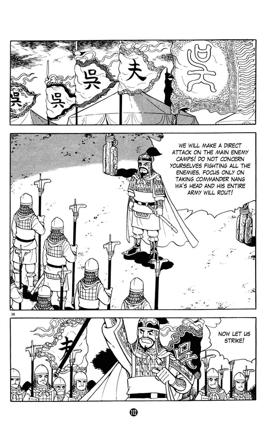 Page 38 Chapter 6 Shiki