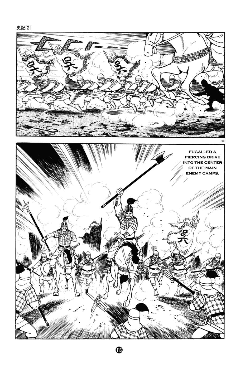 Page 39 Chapter 6 Shiki