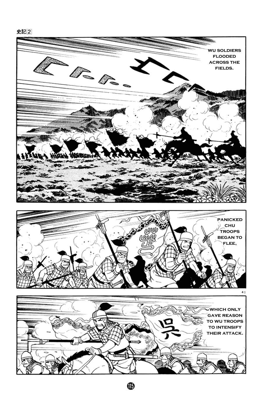 Page 41 Chapter 6 Shiki