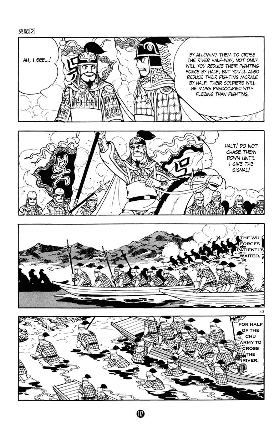 Page 43 Chapter 6 Shiki