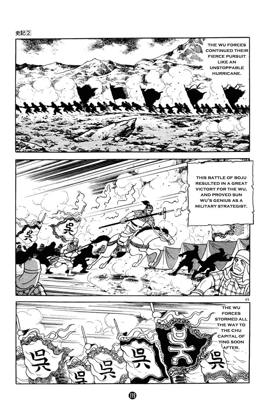 Page 45 Chapter 6 Shiki