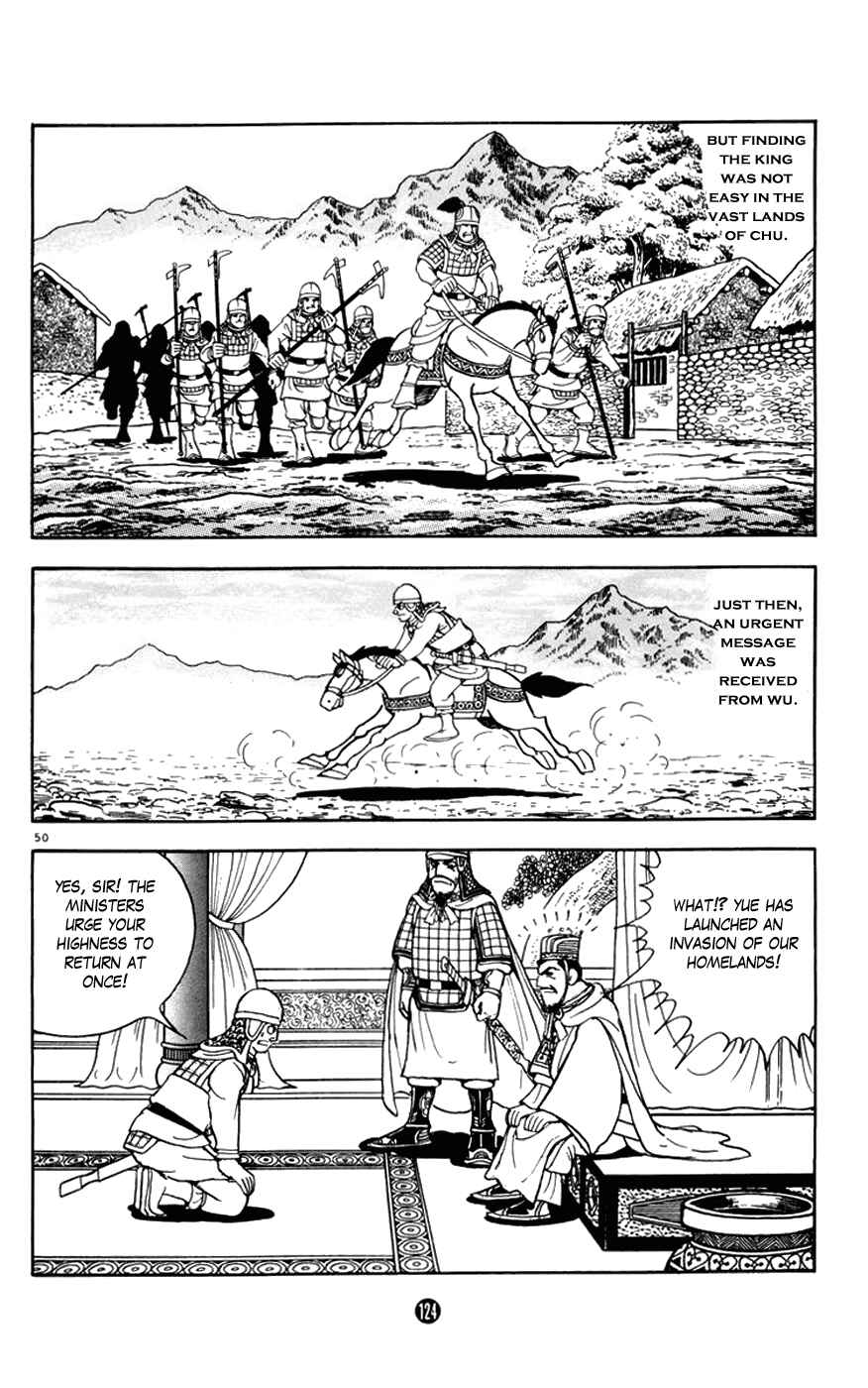 Page 50 Chapter 6 Shiki