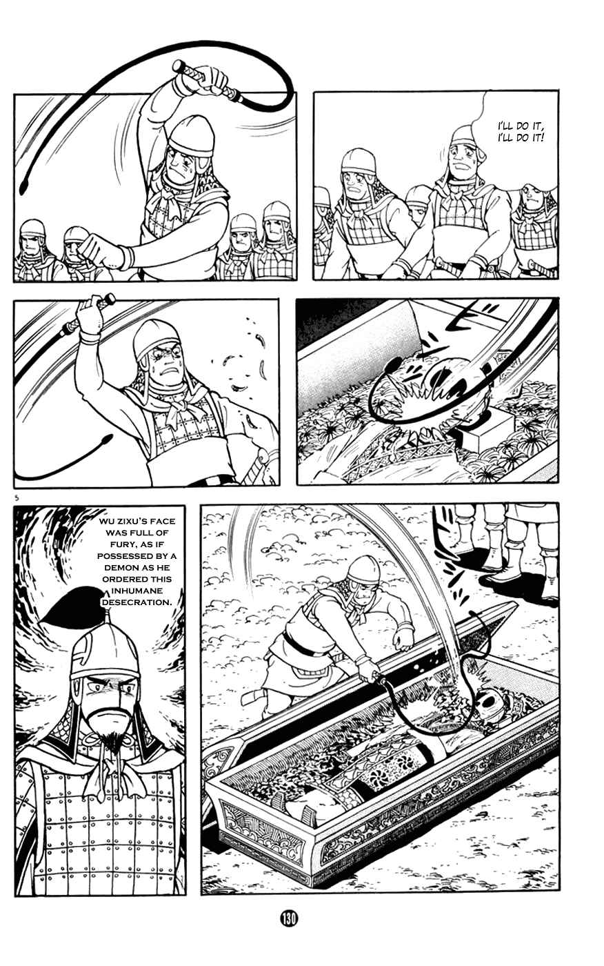 Page 56 Chapter 6 Shiki