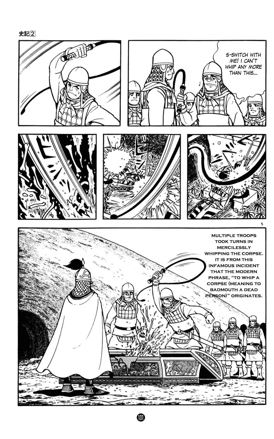 Page 57 Chapter 6 Shiki