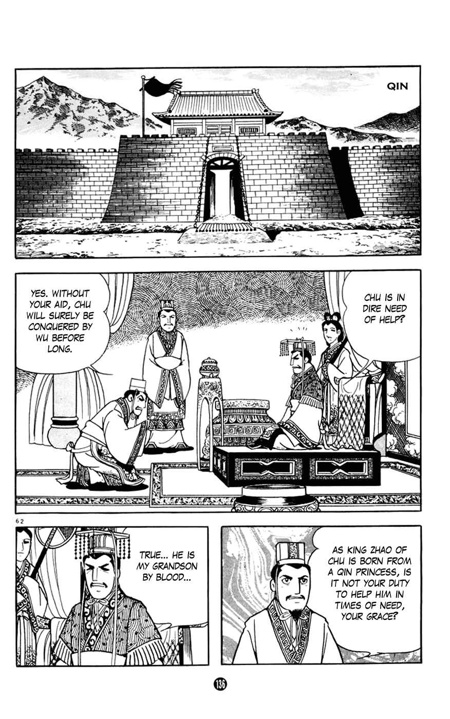 Page 62 Chapter 6 Shiki