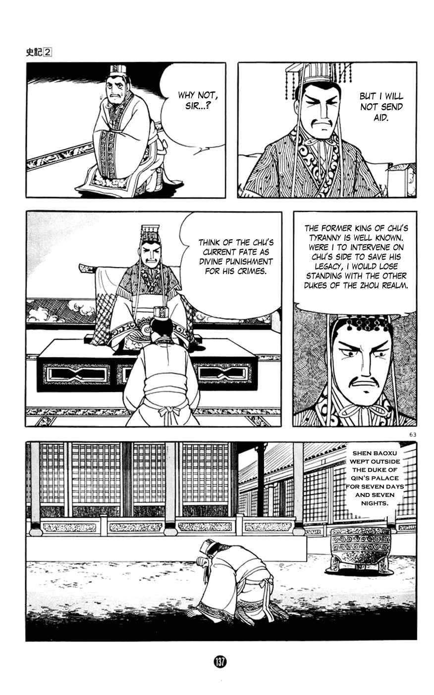 Page 63 Chapter 6 Shiki