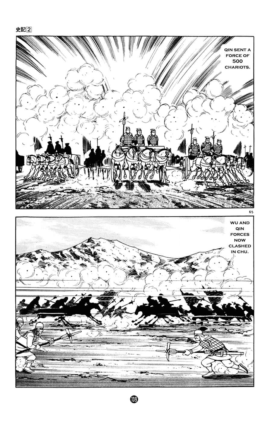 Page 65 Chapter 6 Shiki