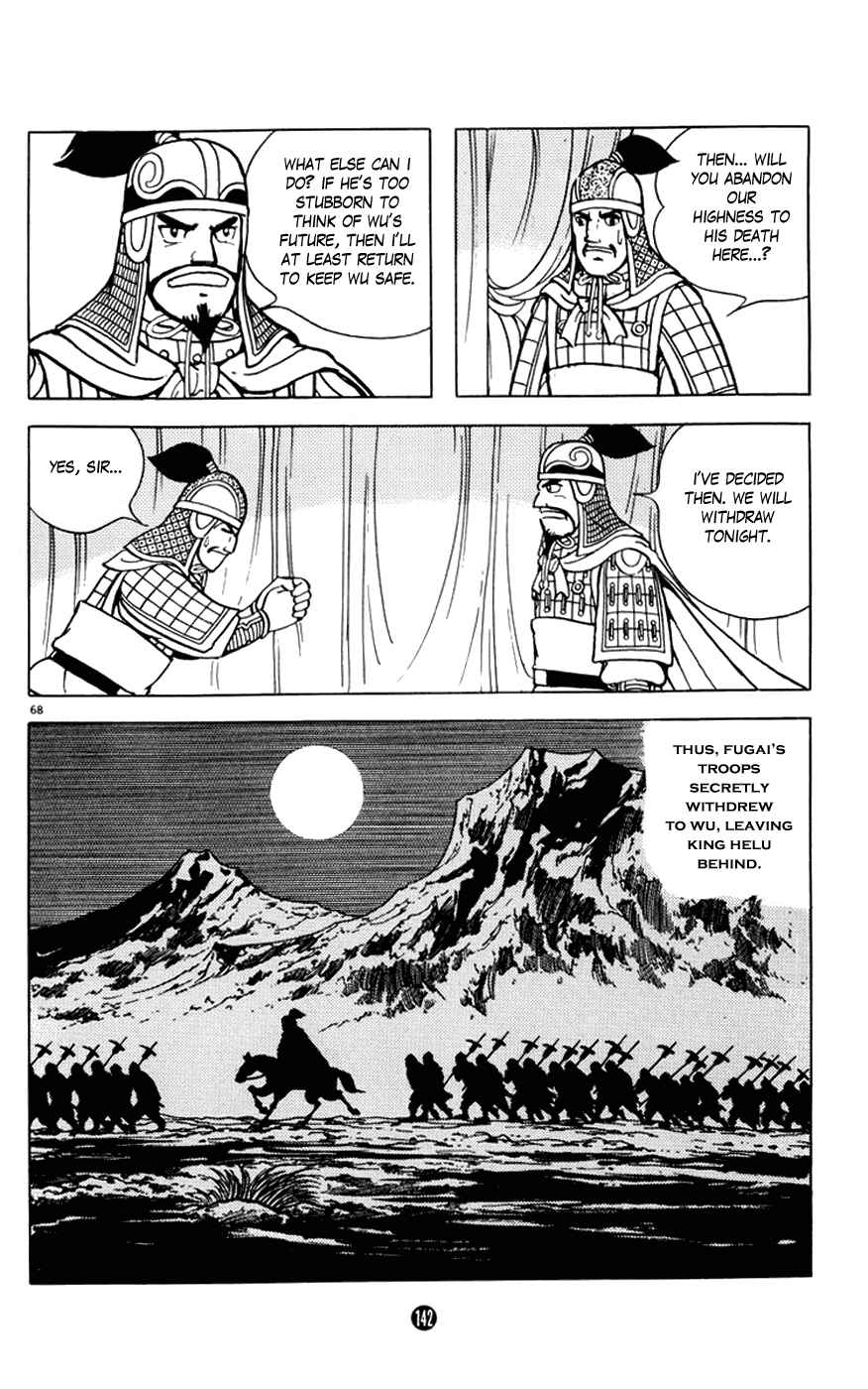 Page 68 Chapter 6 Shiki
